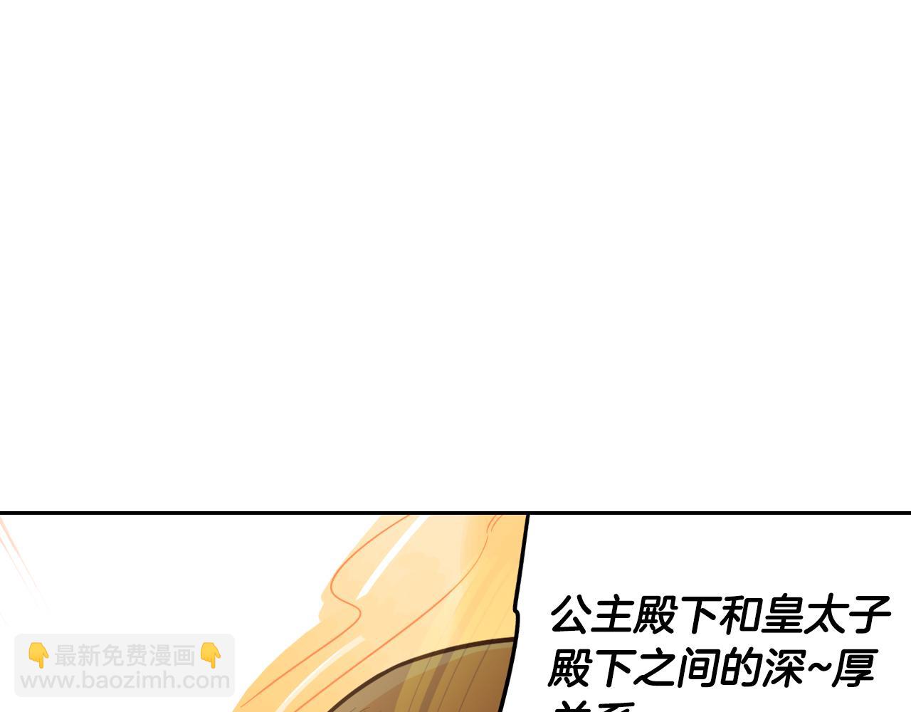 第87话 颜值即攻击31