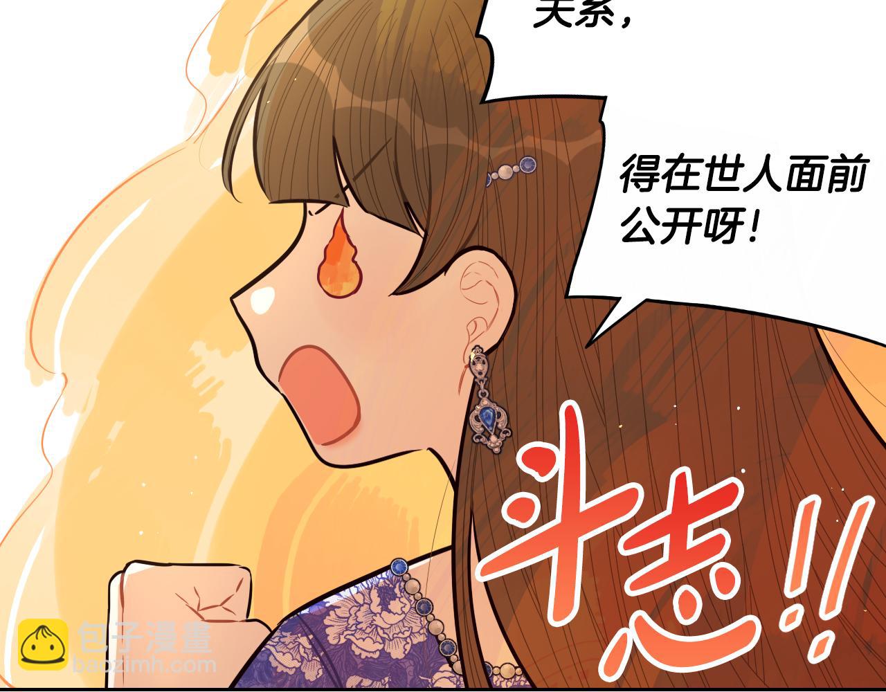 第87话 颜值即攻击32