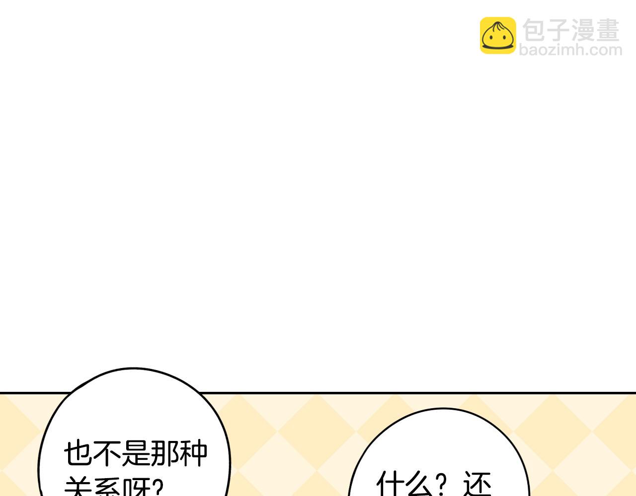 第87话 颜值即攻击33