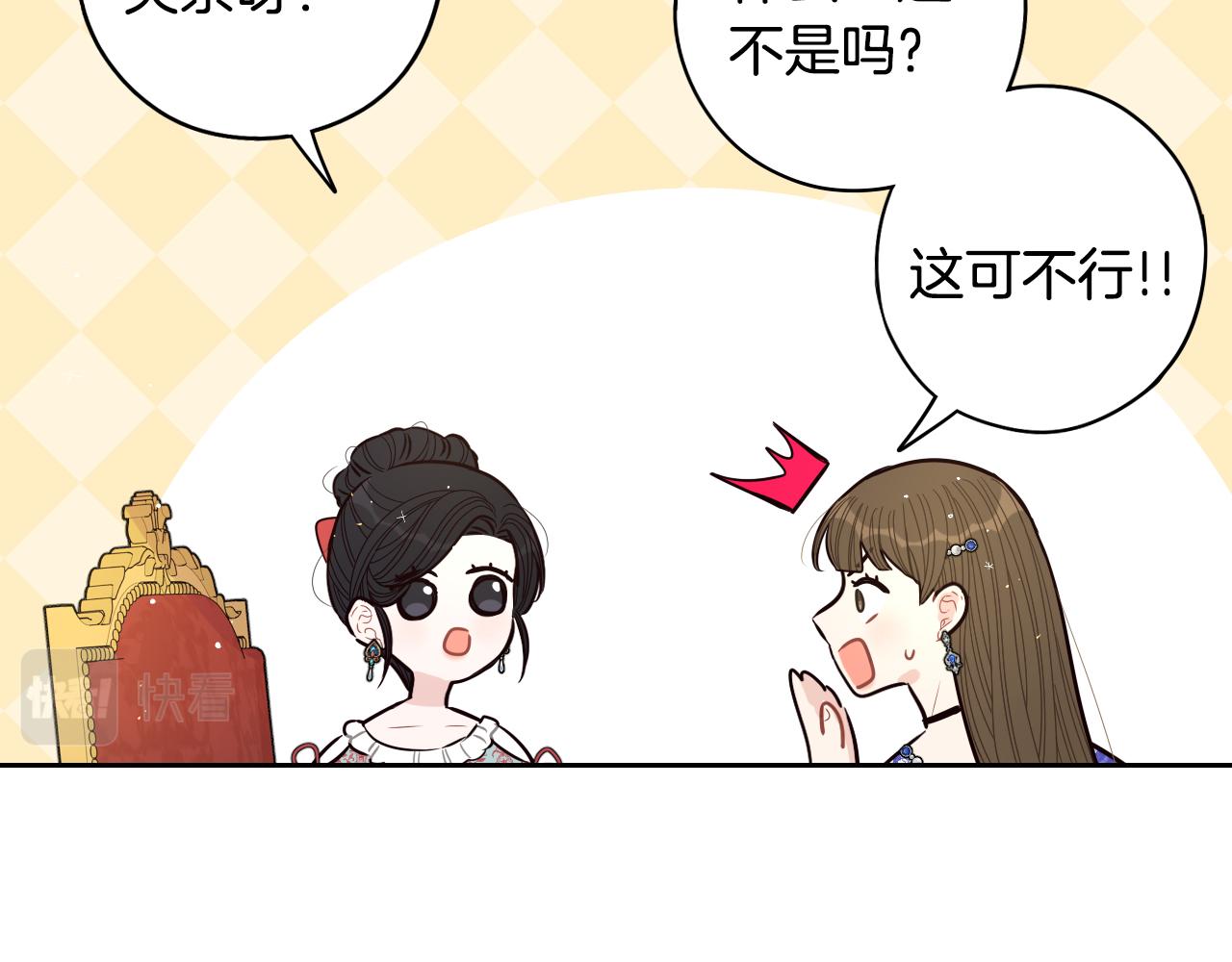 第87话 颜值即攻击34