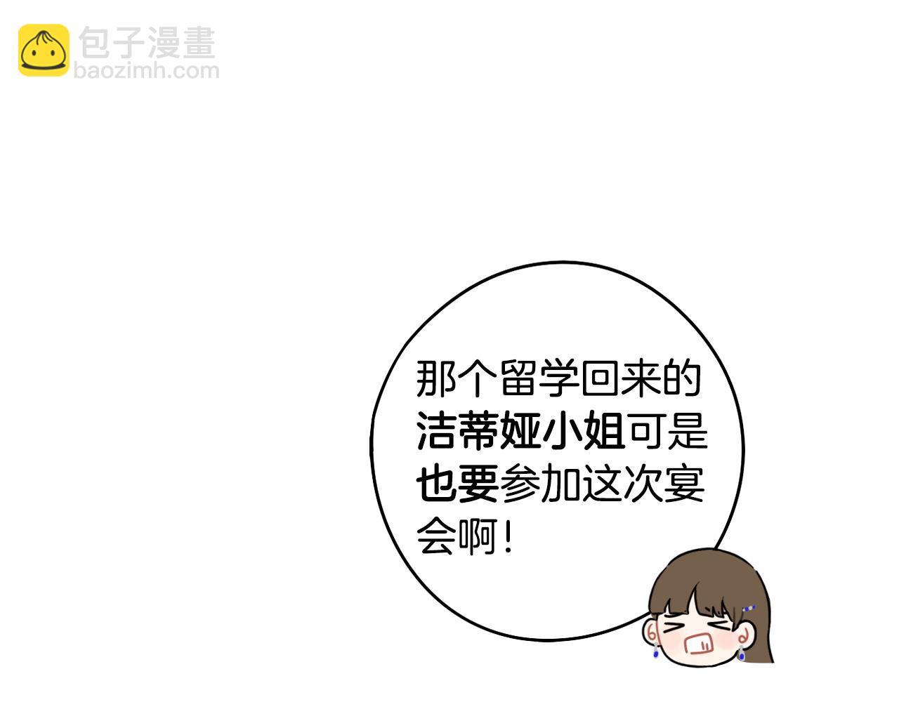 第87话 颜值即攻击35
