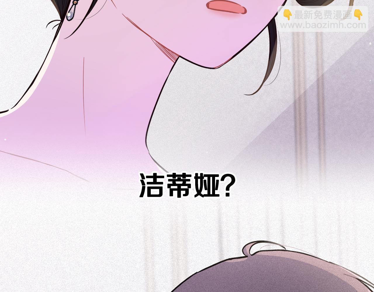第87话 颜值即攻击37