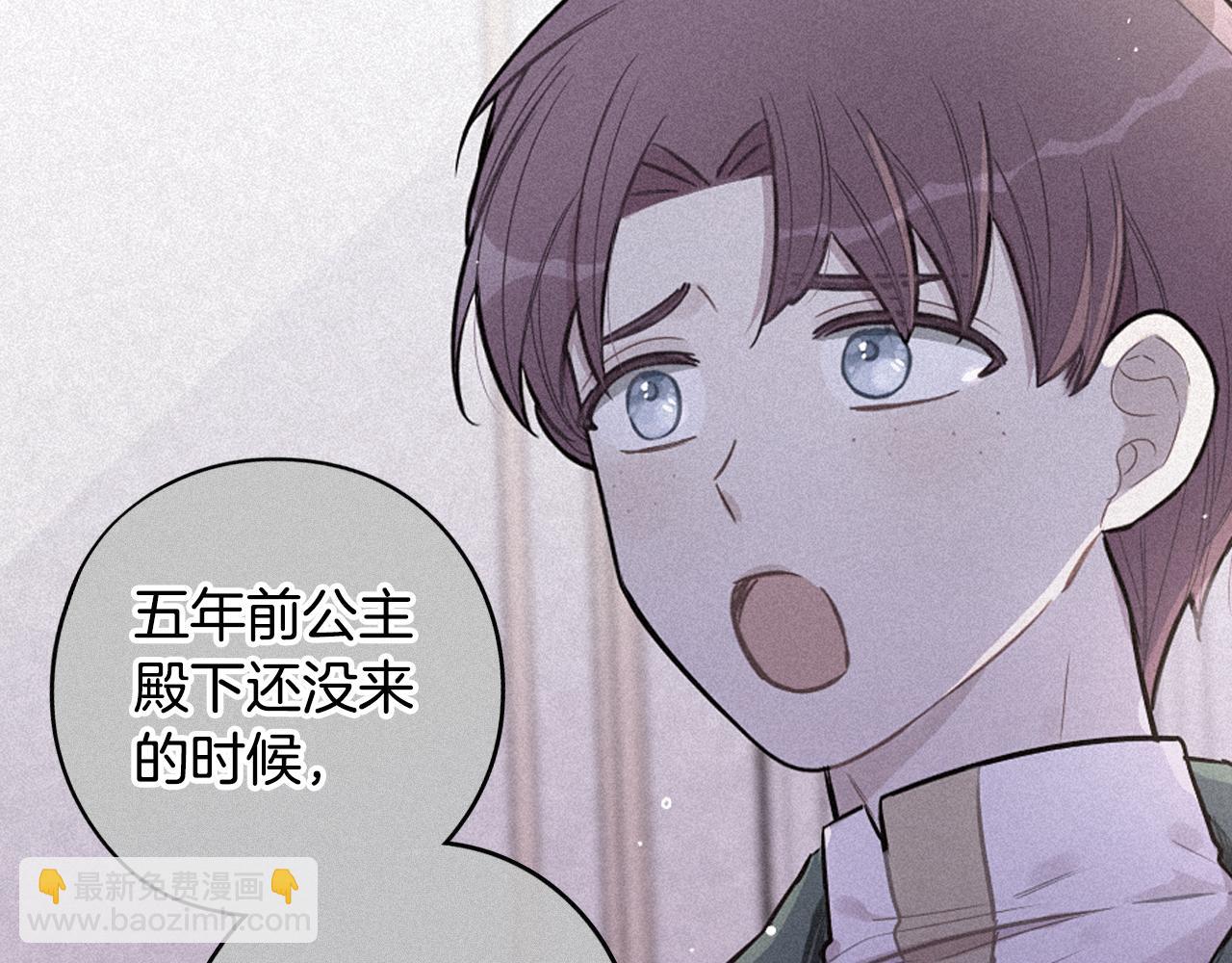 第87话 颜值即攻击38