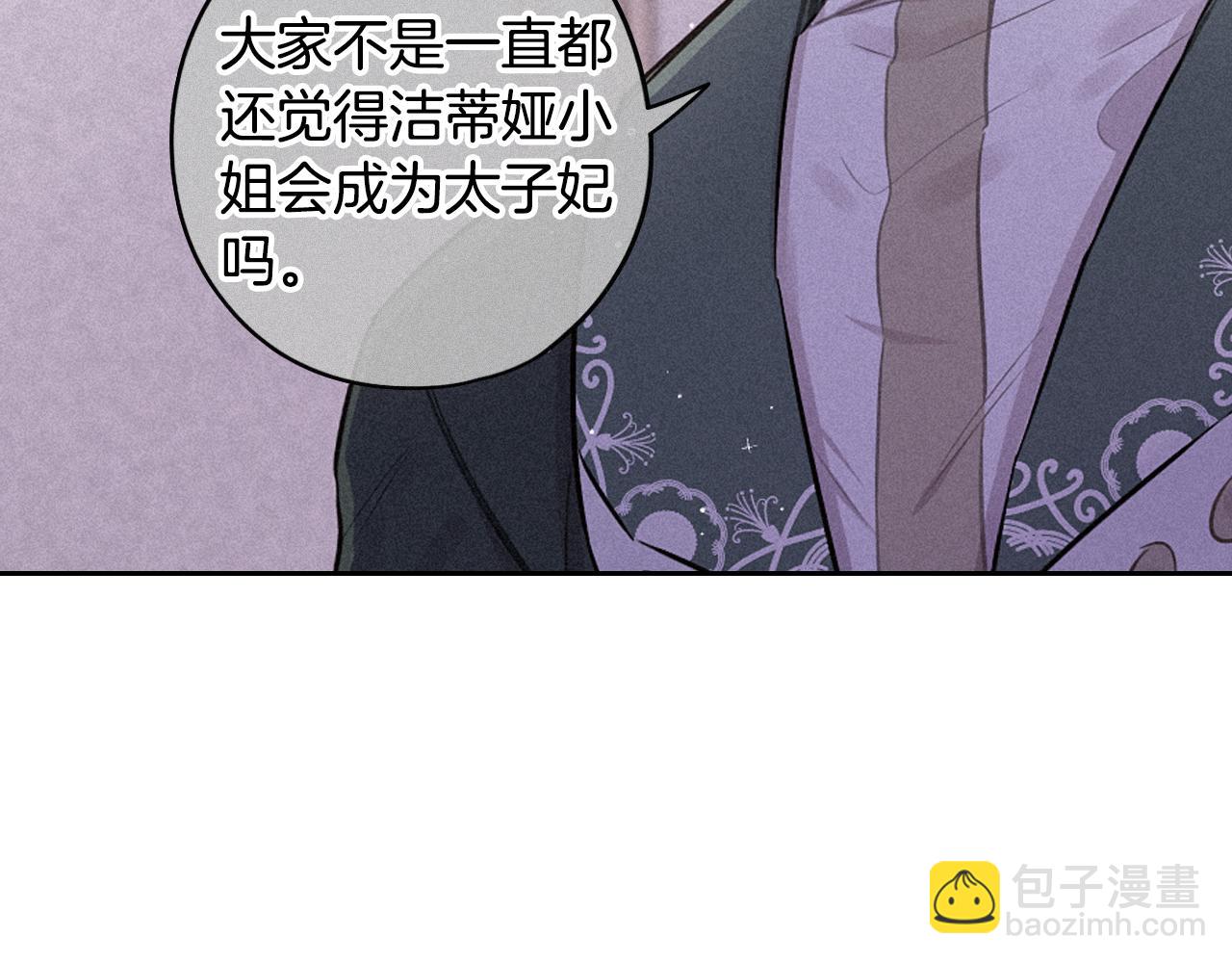 第87话 颜值即攻击39