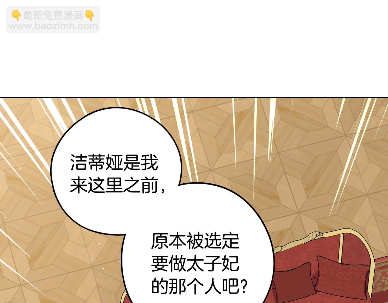 第87话 颜值即攻击40