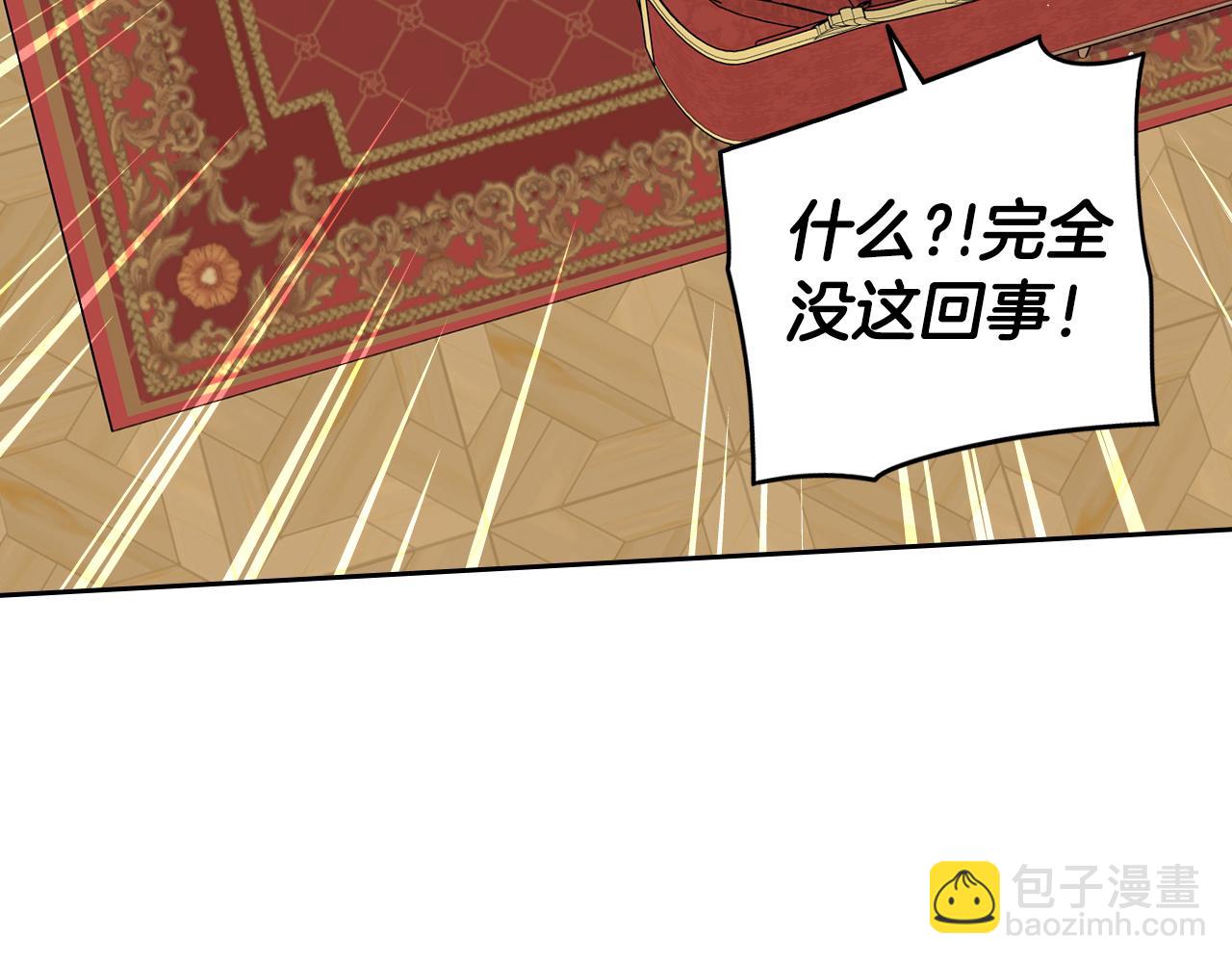 第87话 颜值即攻击42