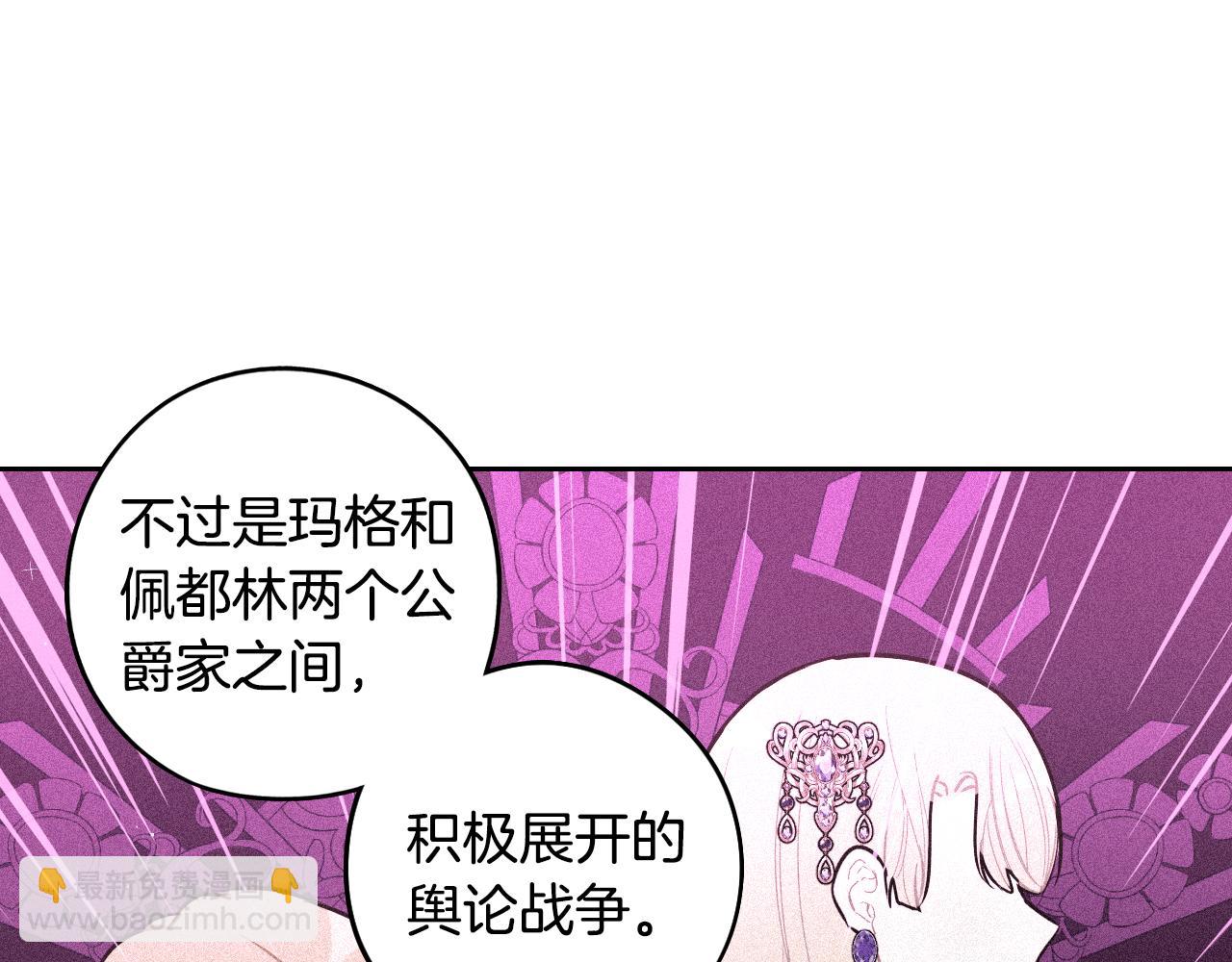 第87话 颜值即攻击43
