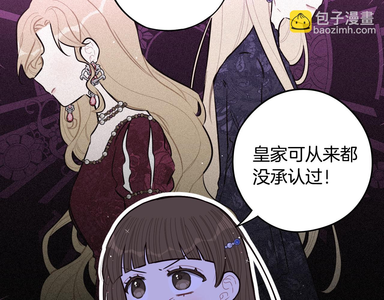 第87话 颜值即攻击44