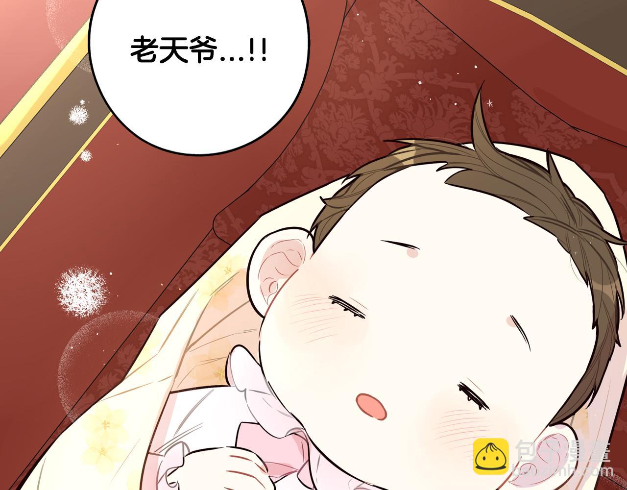 第87话 颜值即攻击5