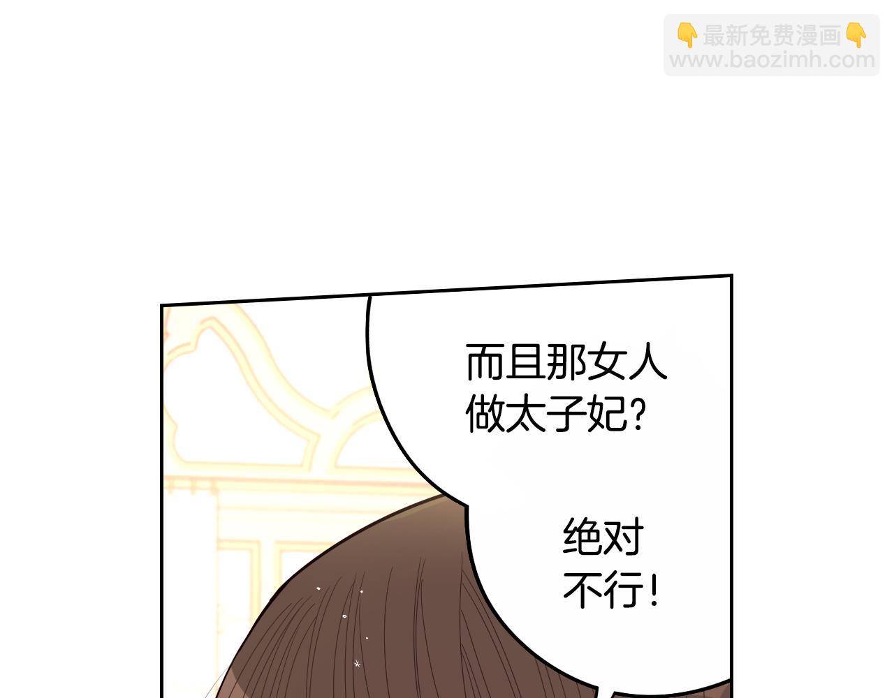 第87话 颜值即攻击51