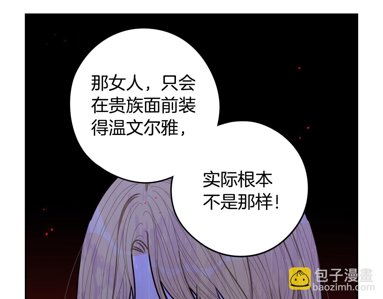 第87话 颜值即攻击54