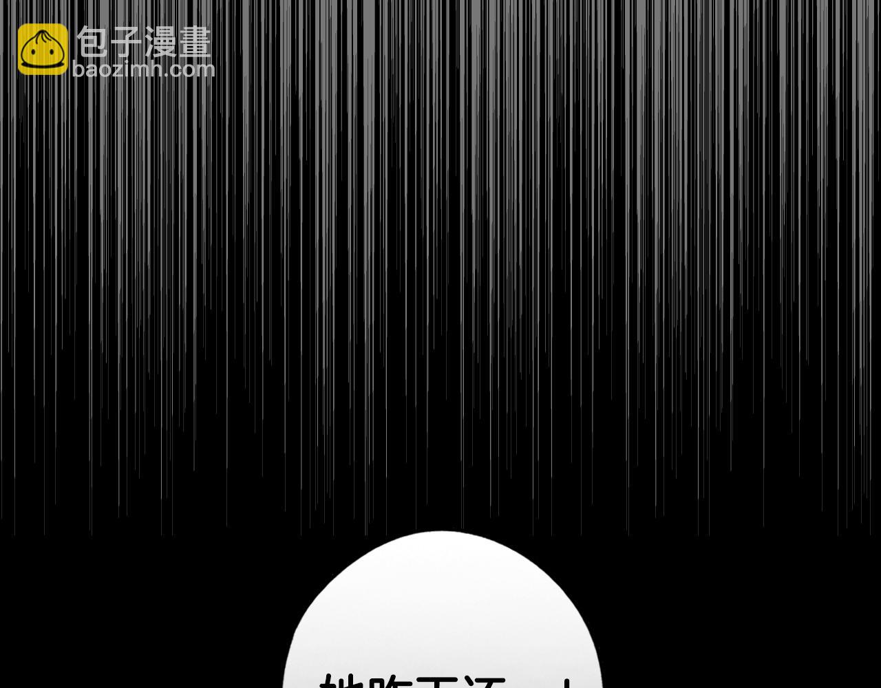 第87话 颜值即攻击56