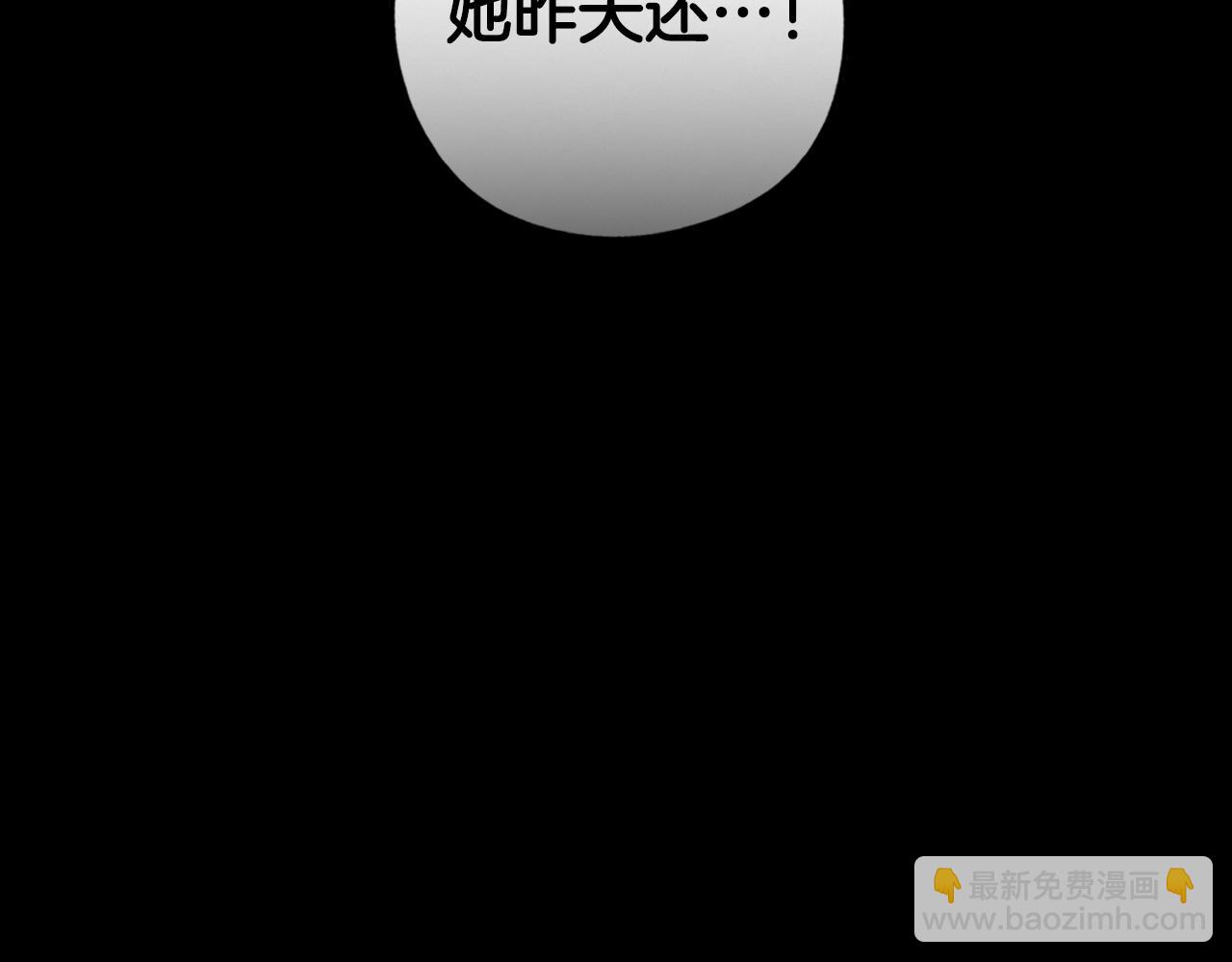 第87话 颜值即攻击57
