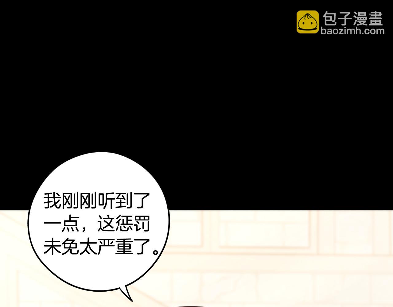第87话 颜值即攻击62