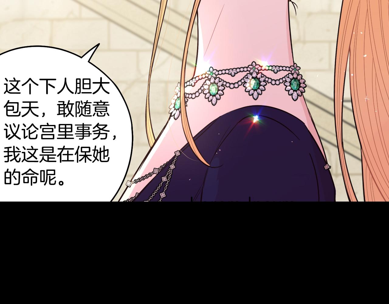 第87话 颜值即攻击66