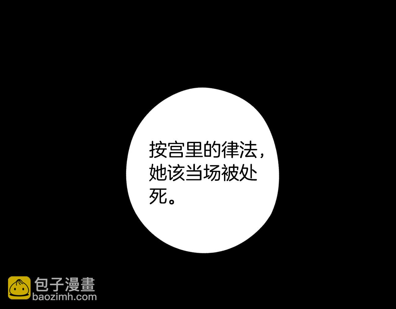 第87话 颜值即攻击67