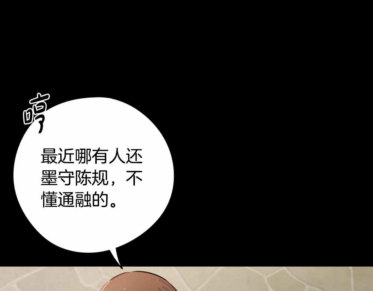 第87话 颜值即攻击68