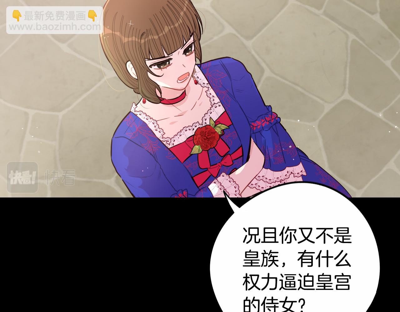 第87话 颜值即攻击69