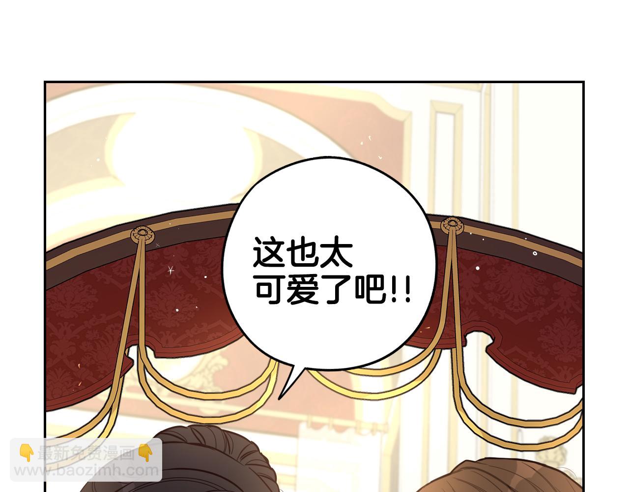 第87话 颜值即攻击7
