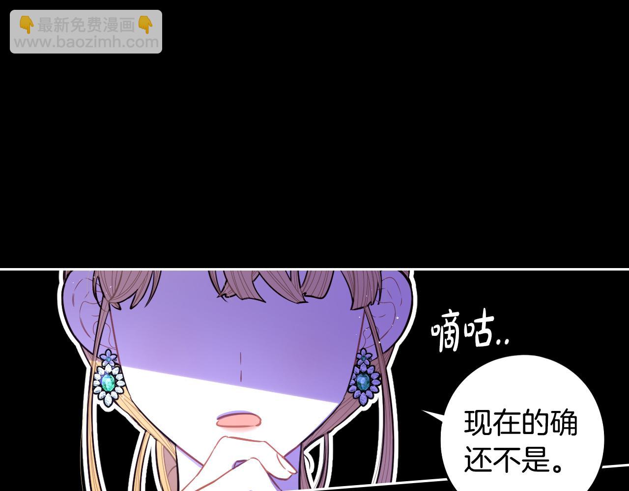第87话 颜值即攻击71