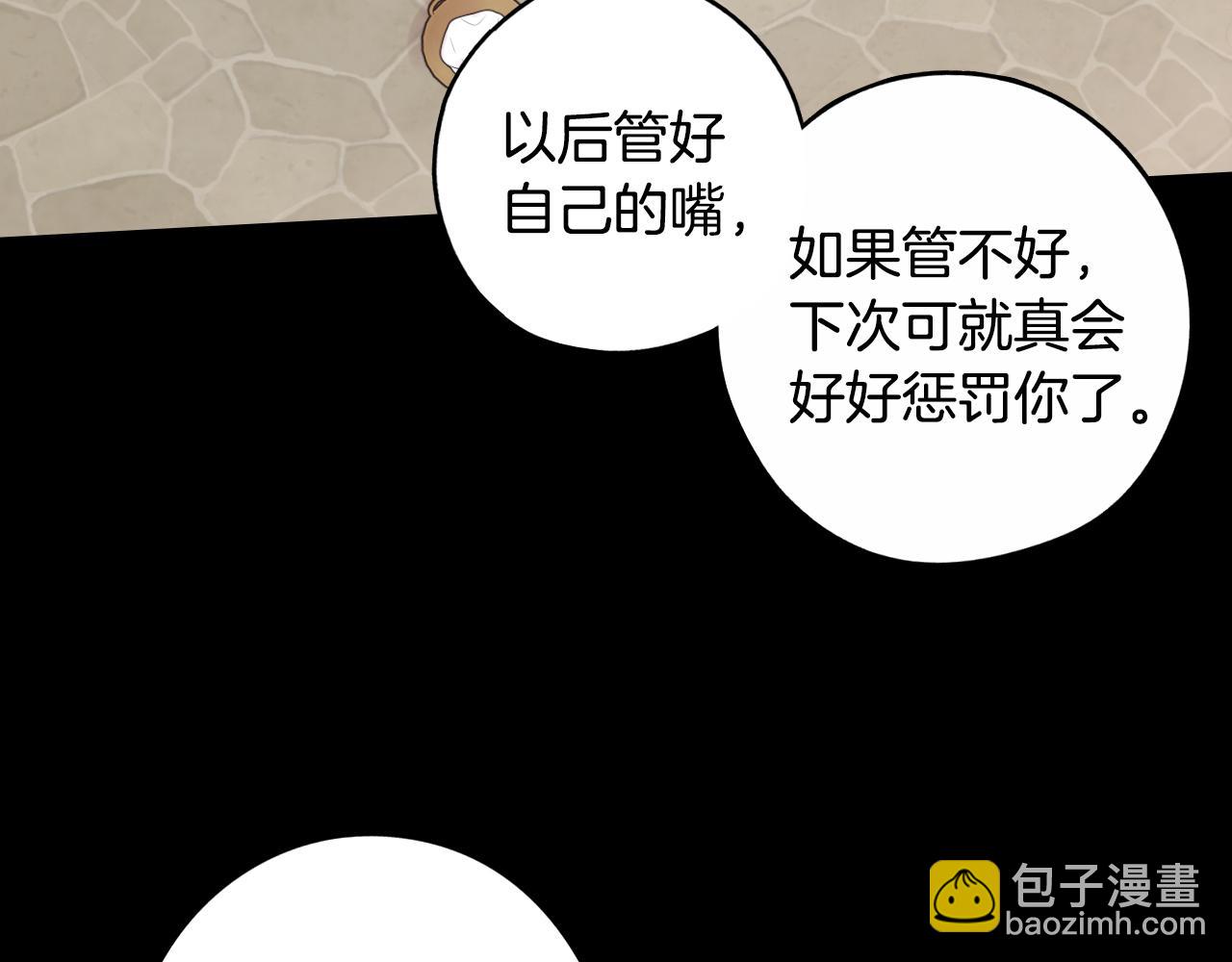 第87话 颜值即攻击74