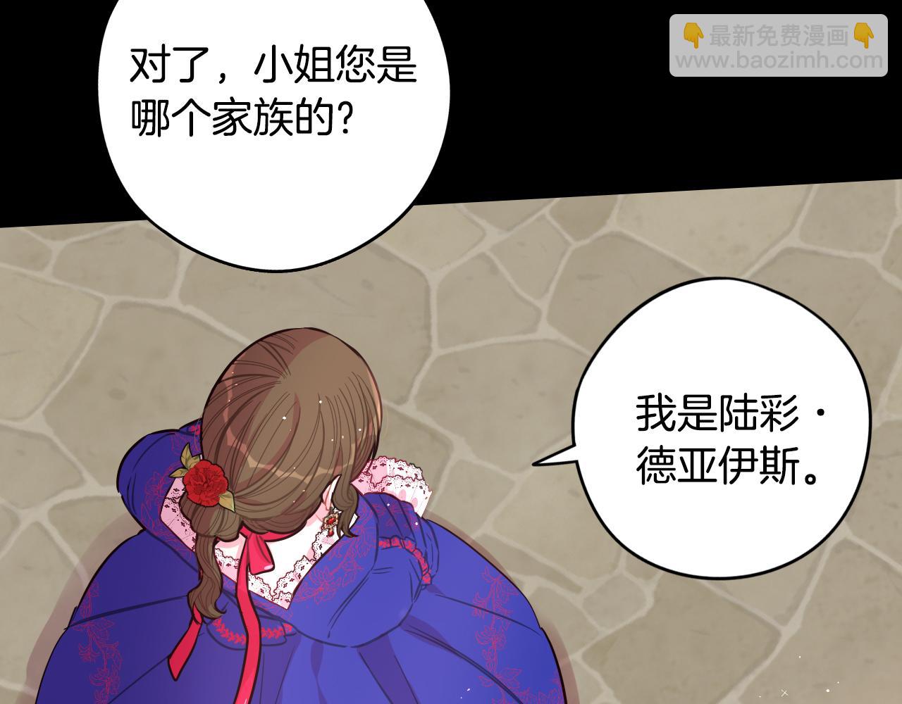 第87话 颜值即攻击75