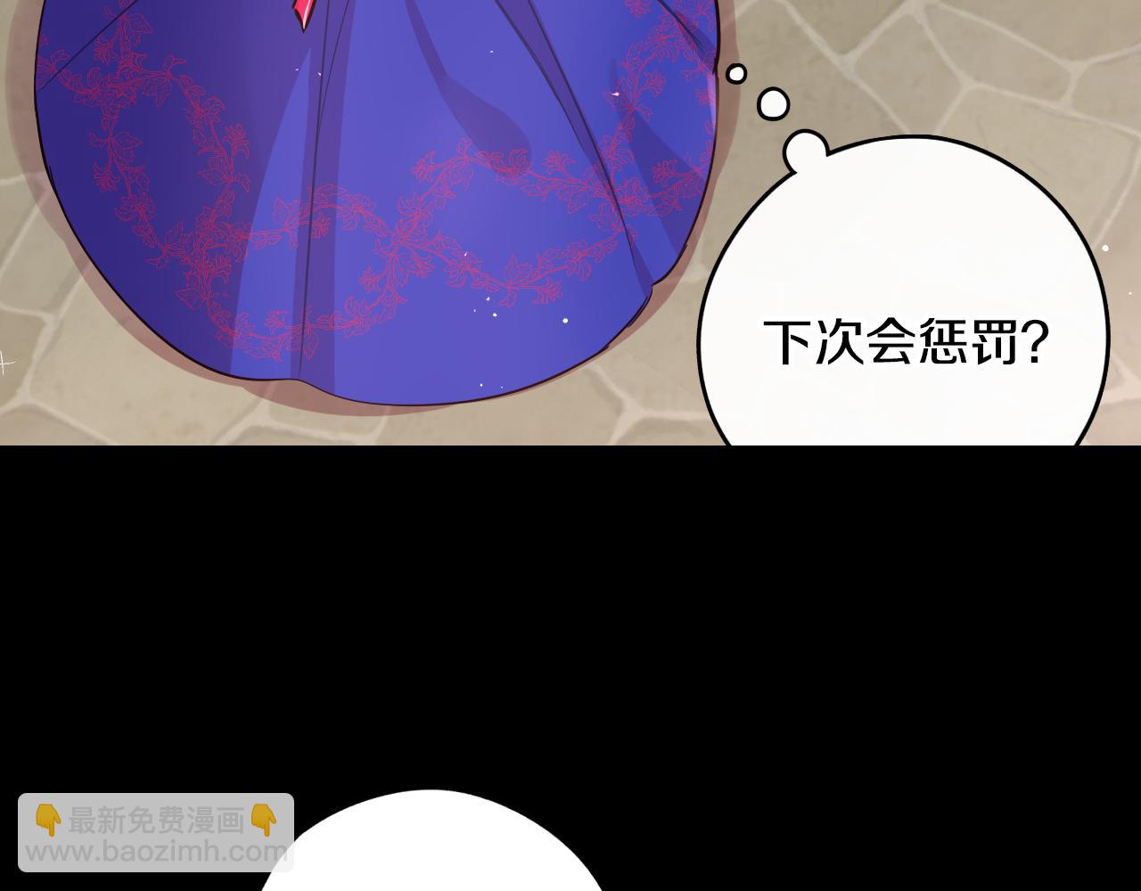 第87话 颜值即攻击76