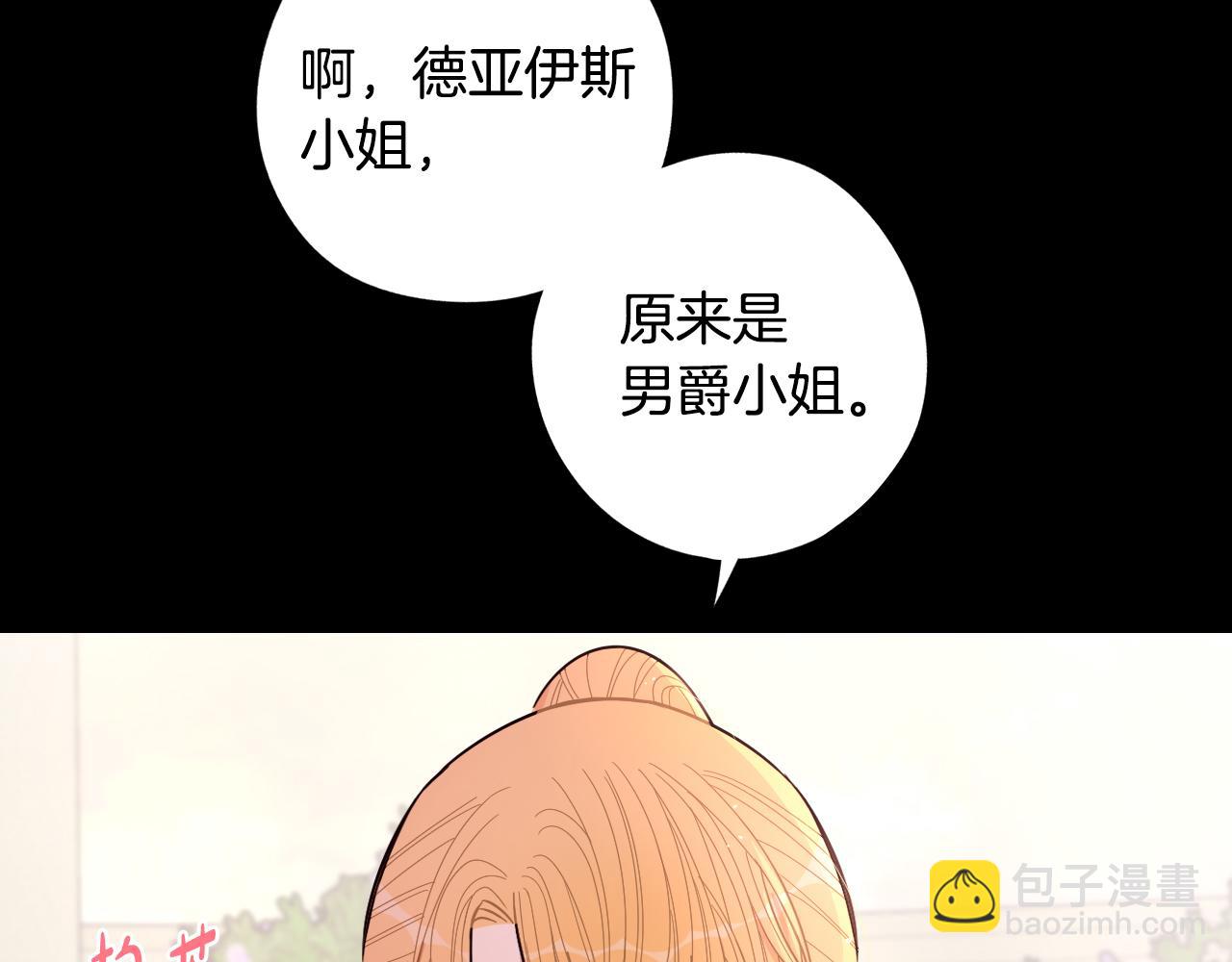 第87话 颜值即攻击77