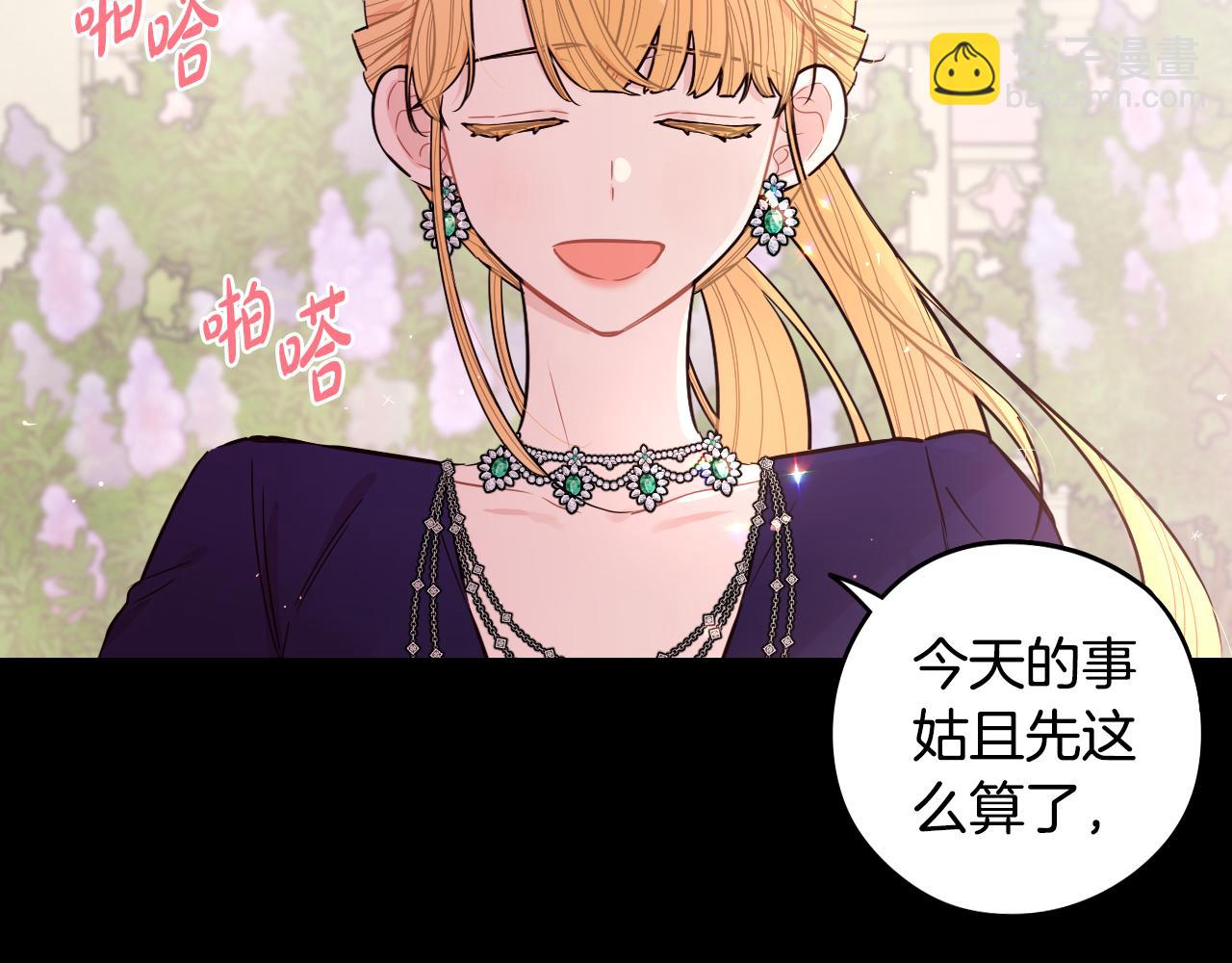 第87话 颜值即攻击78