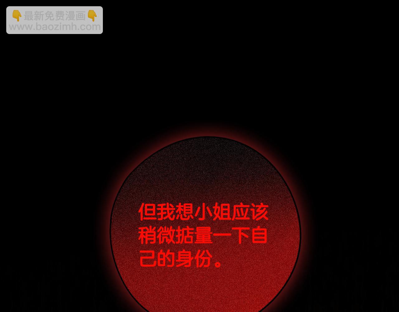 第87话 颜值即攻击79