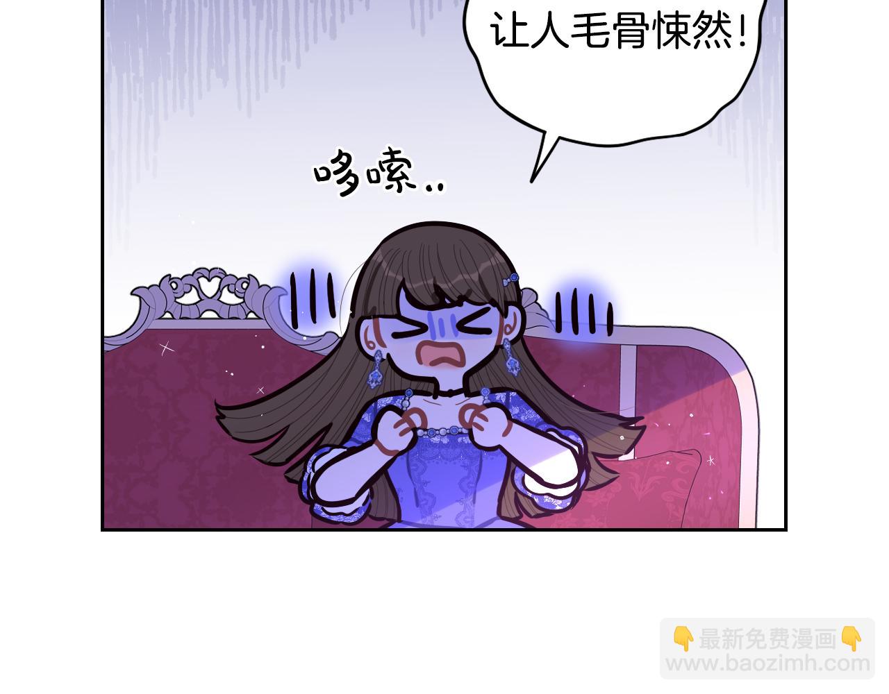第87话 颜值即攻击88