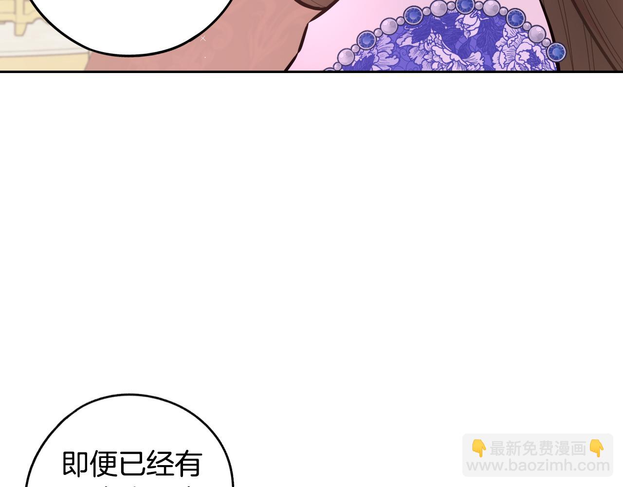 第87话 颜值即攻击91