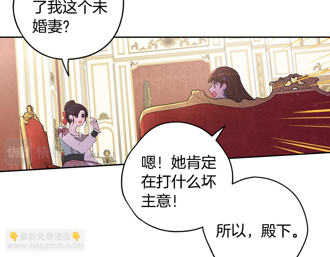 第87话 颜值即攻击92