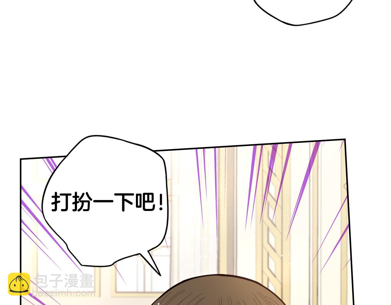 第87话 颜值即攻击93
