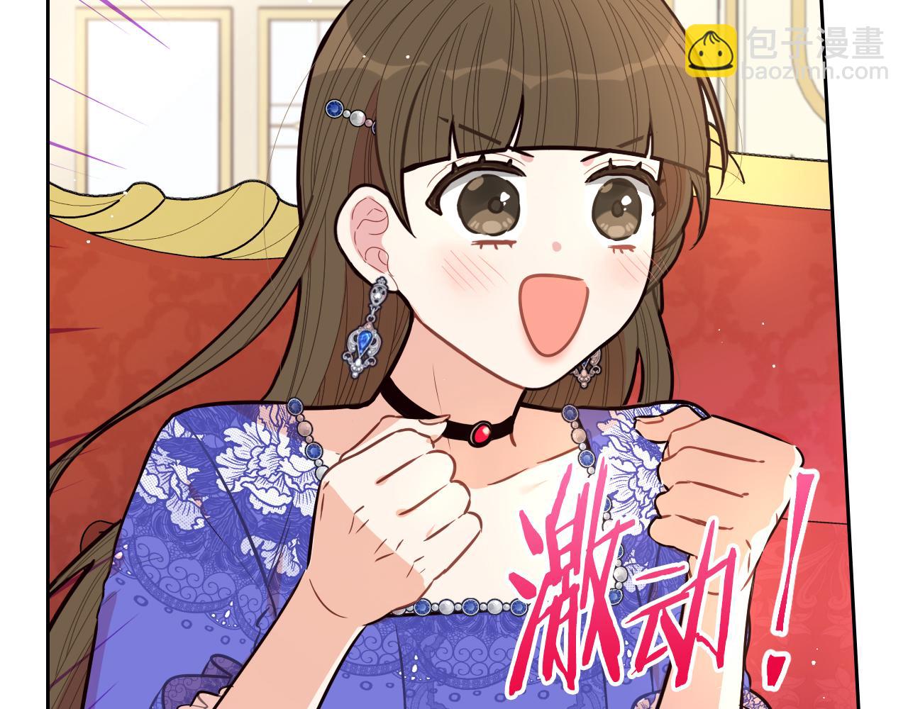 第87话 颜值即攻击94