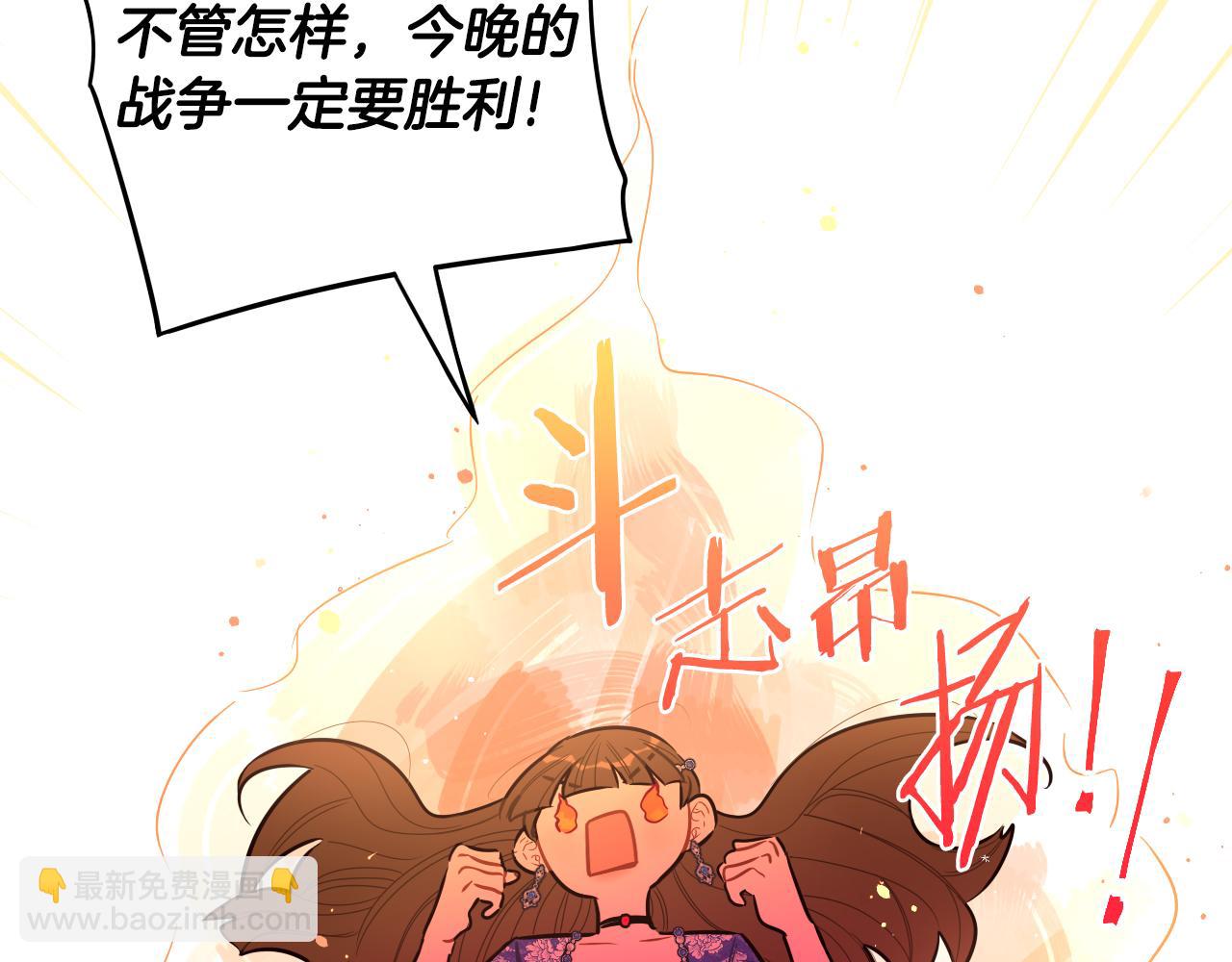 第87话 颜值即攻击97