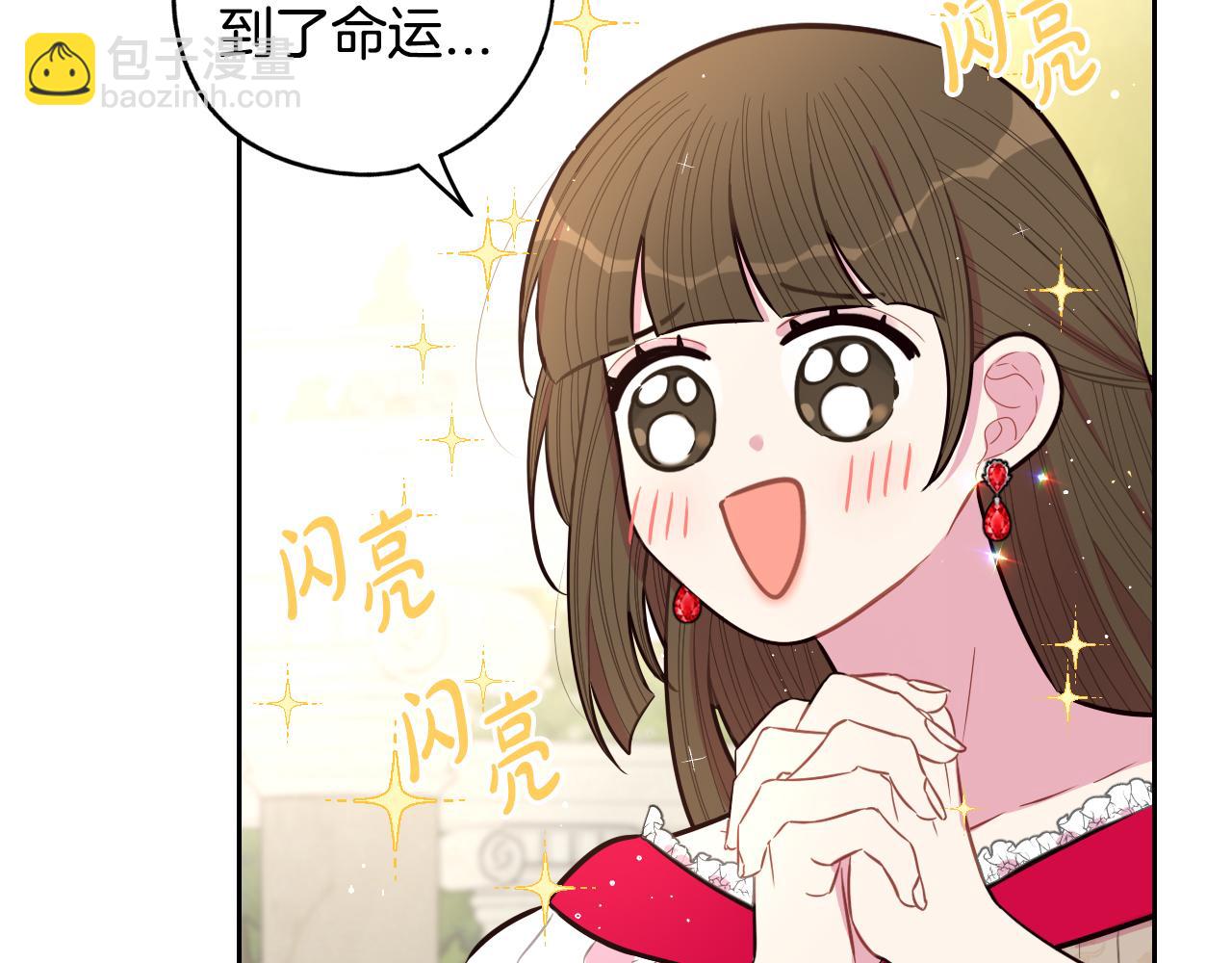 第89话 命中注定104