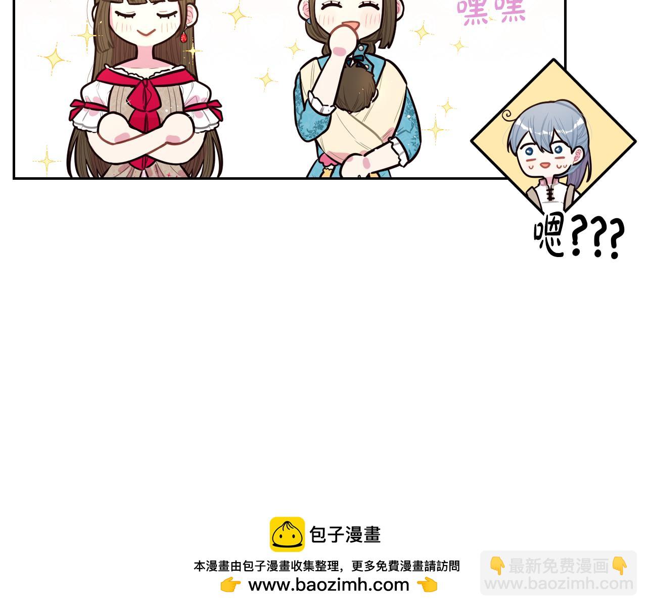 第89话 命中注定107