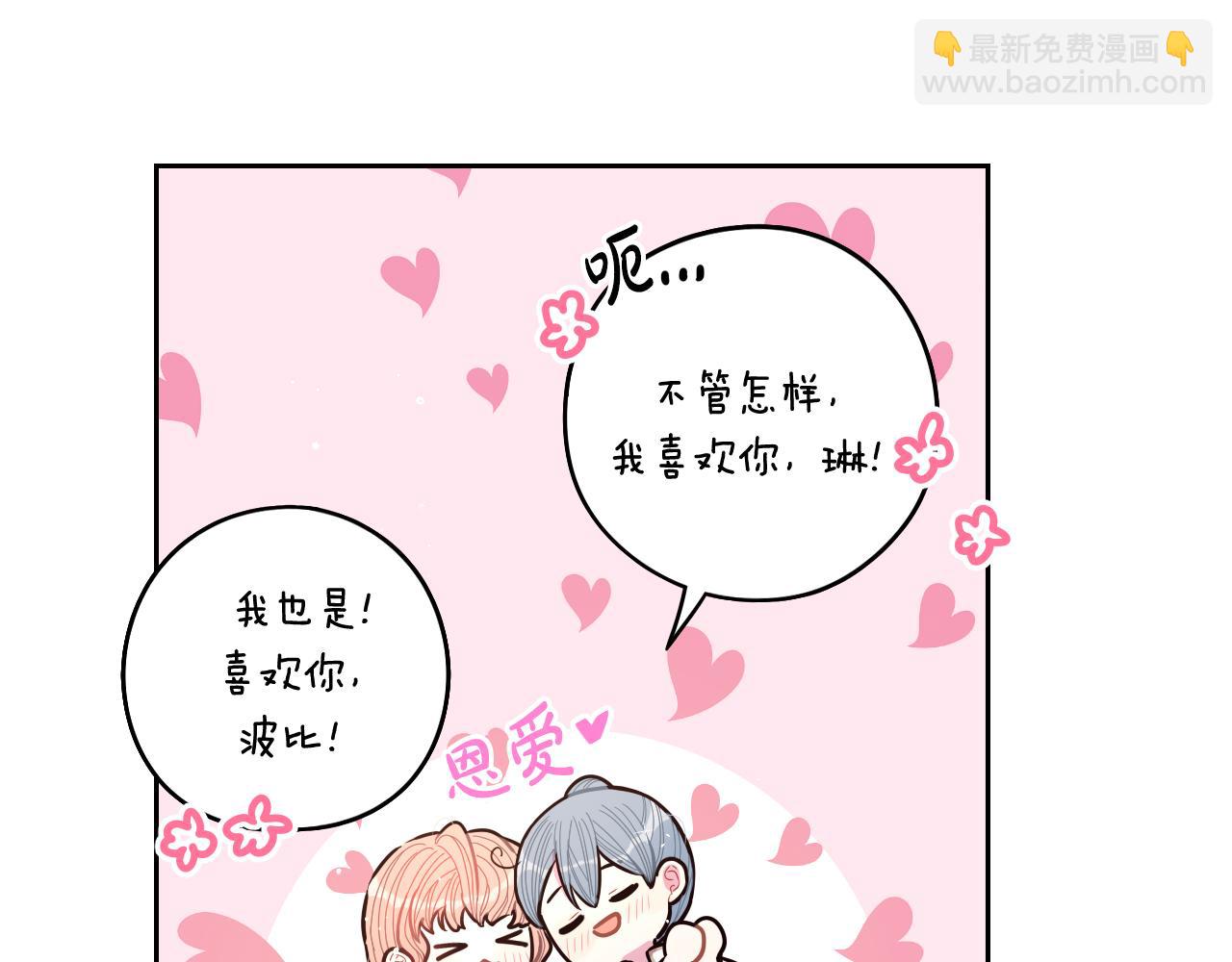 第89话 命中注定108