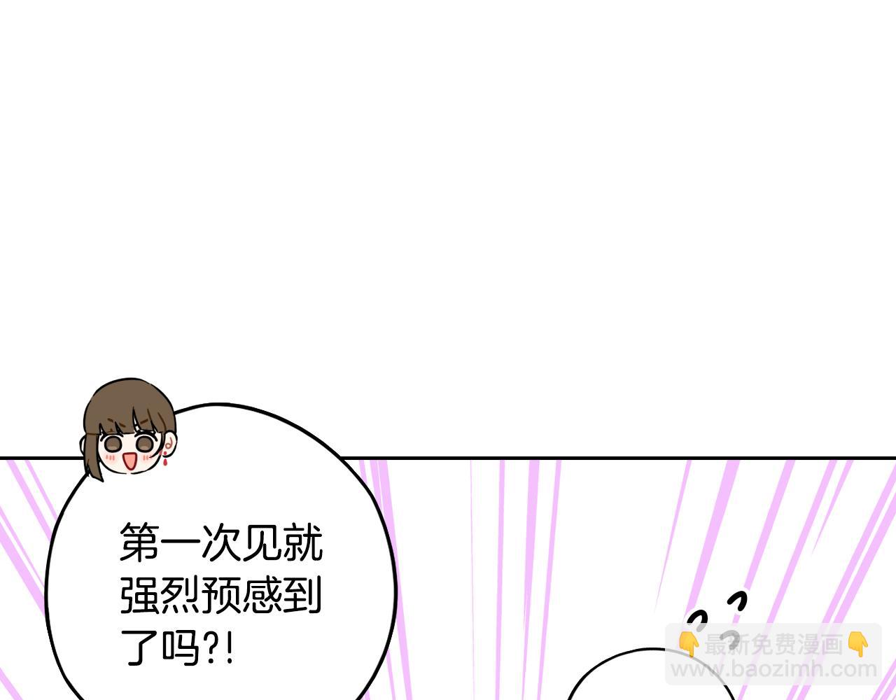 第89话 命中注定112