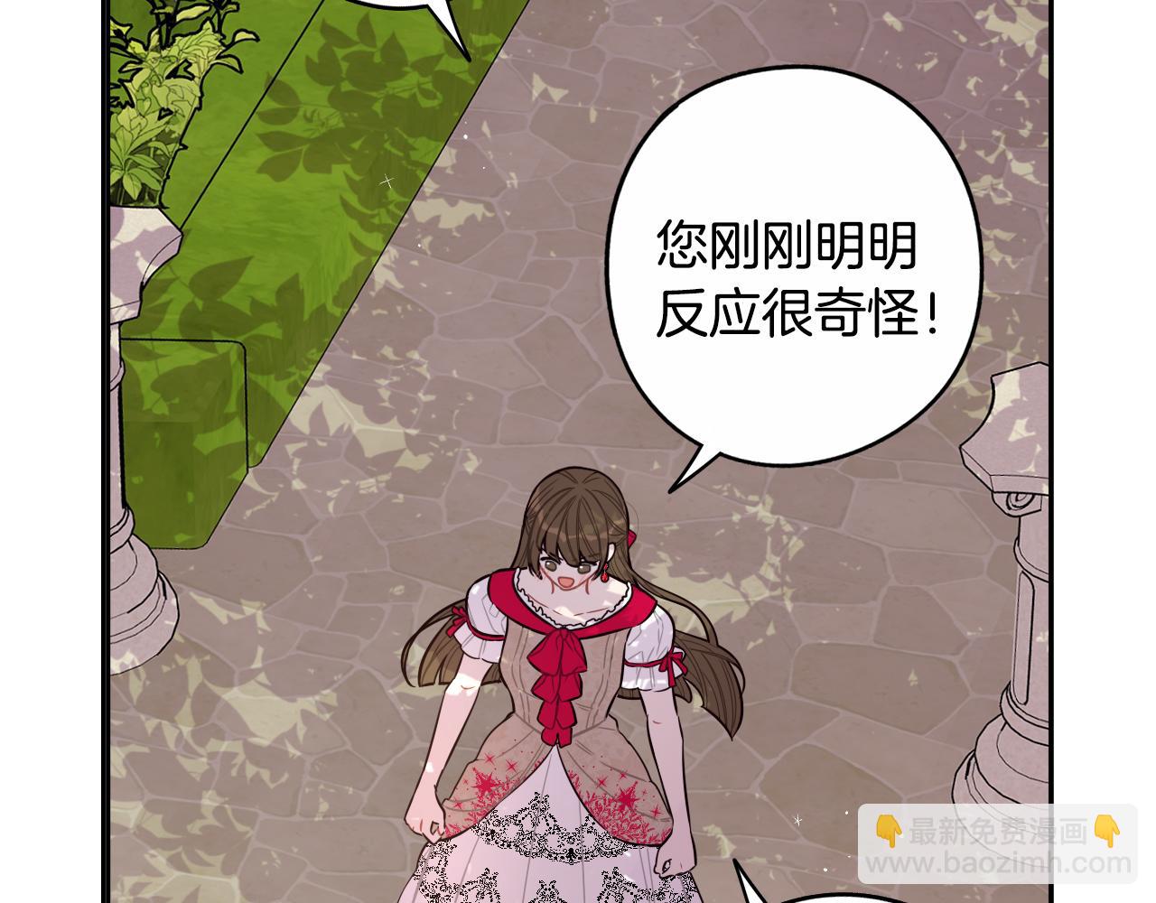 第89话 命中注定116