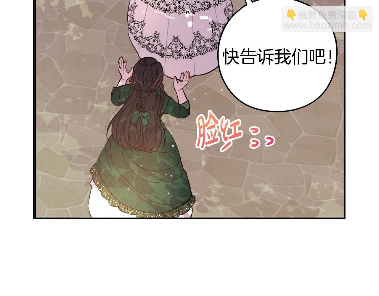第89话 命中注定117