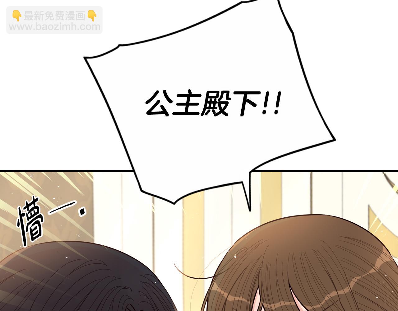 第89话 命中注定12