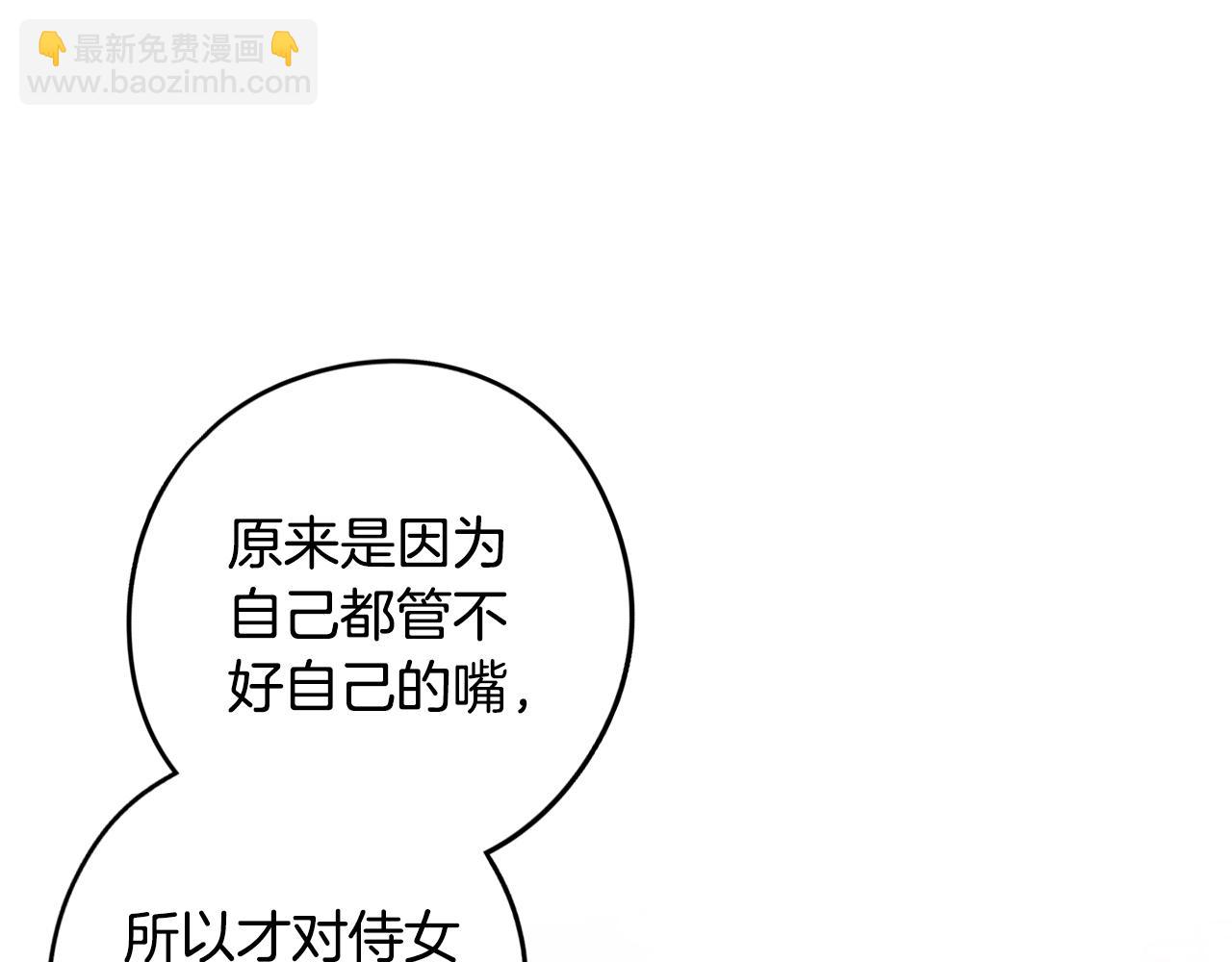 第89话 命中注定125