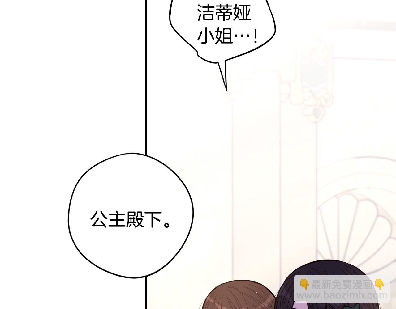 第89话 命中注定129