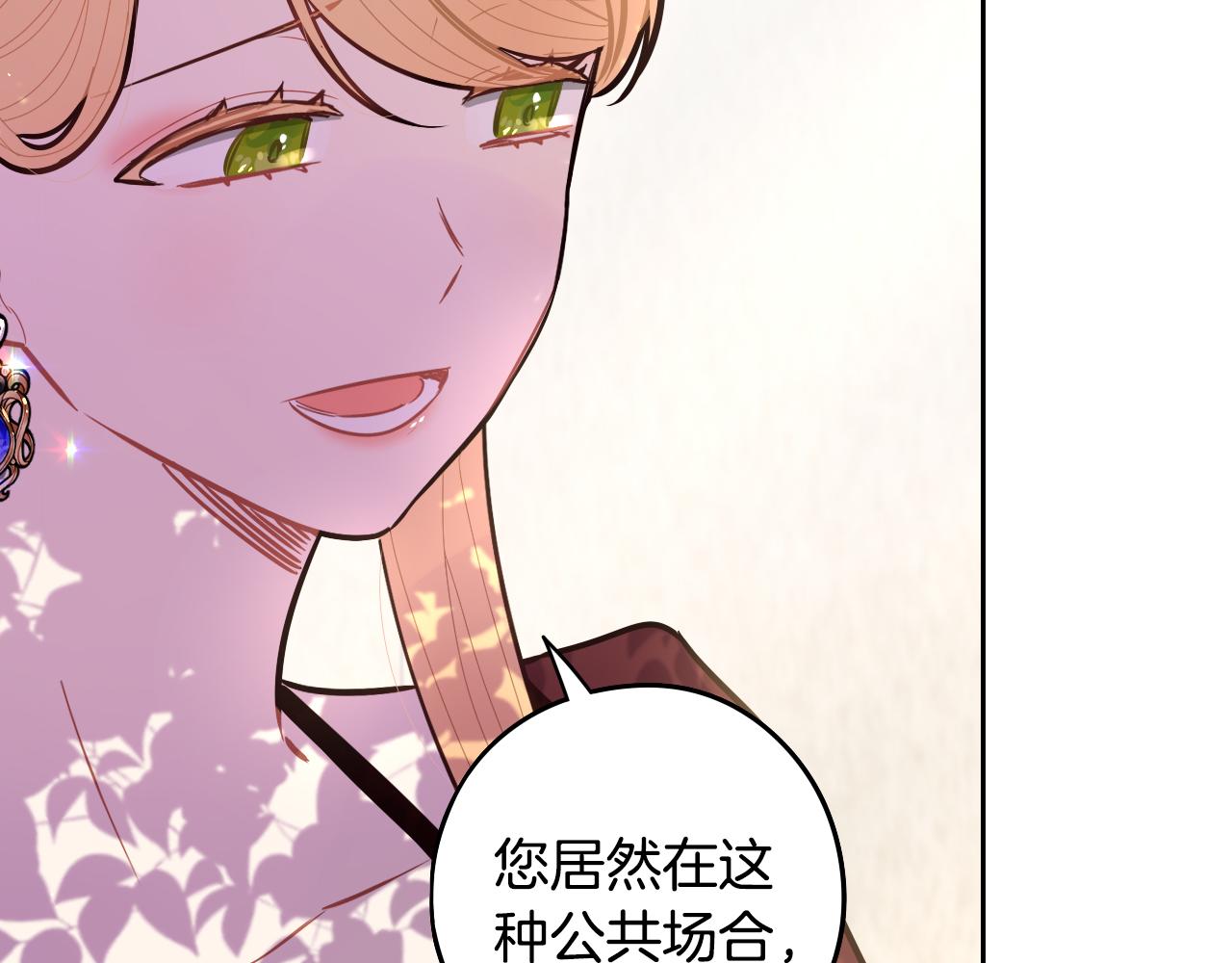 第89话 命中注定132