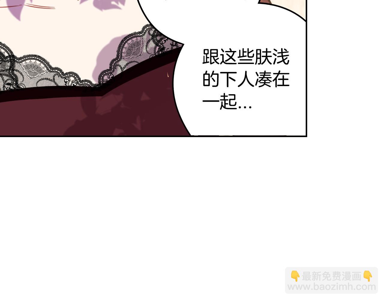 第89话 命中注定133