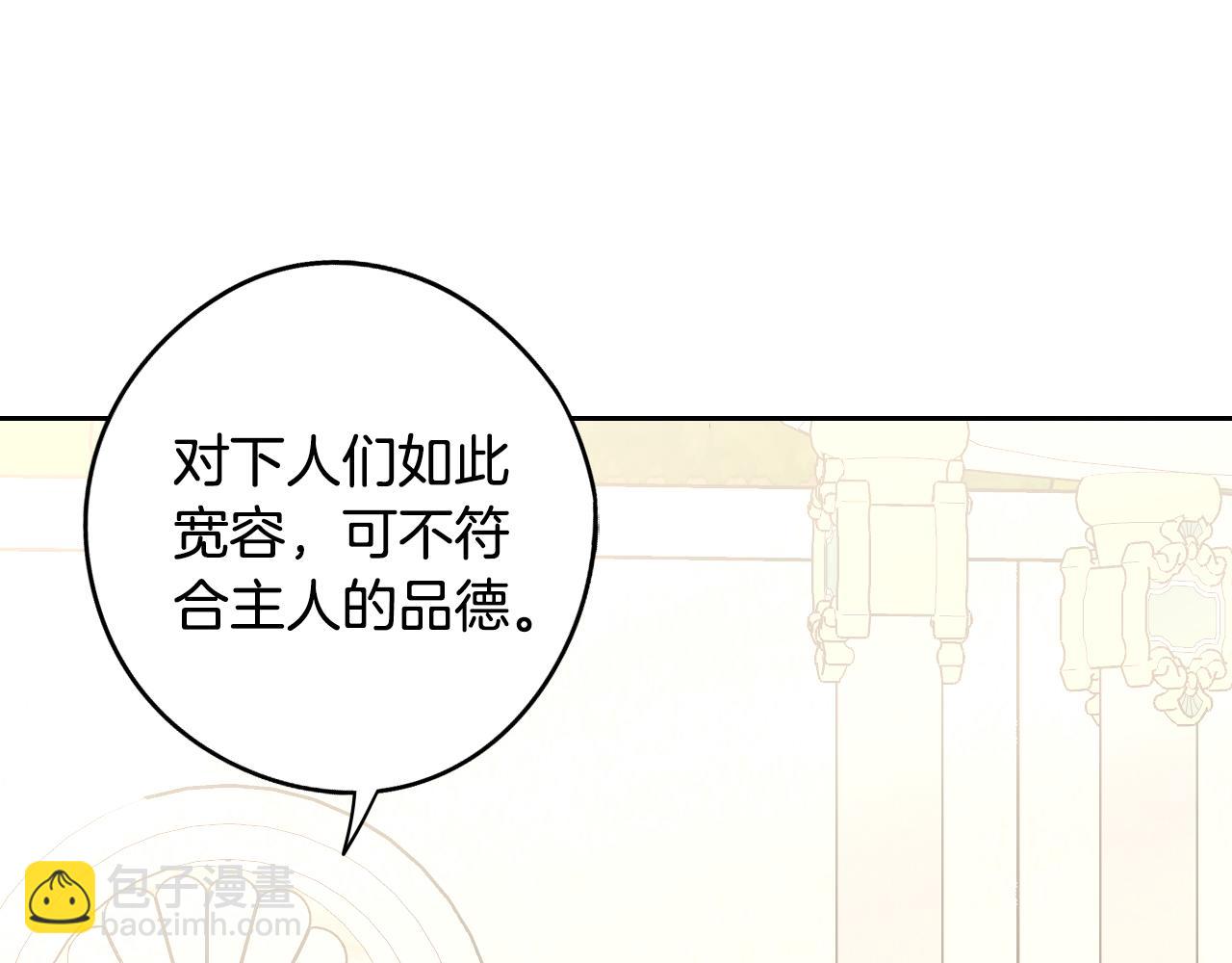第89话 命中注定134
