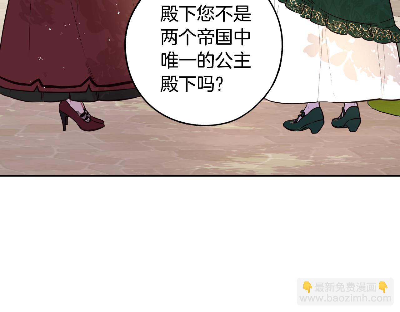 第89话 命中注定136