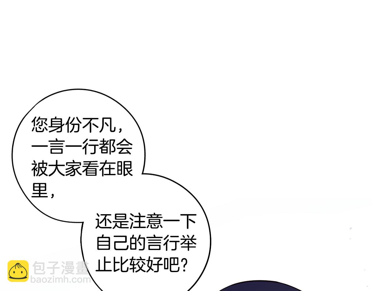 第89话 命中注定137